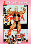 1999 Ms. Olympia (Historic DVD)